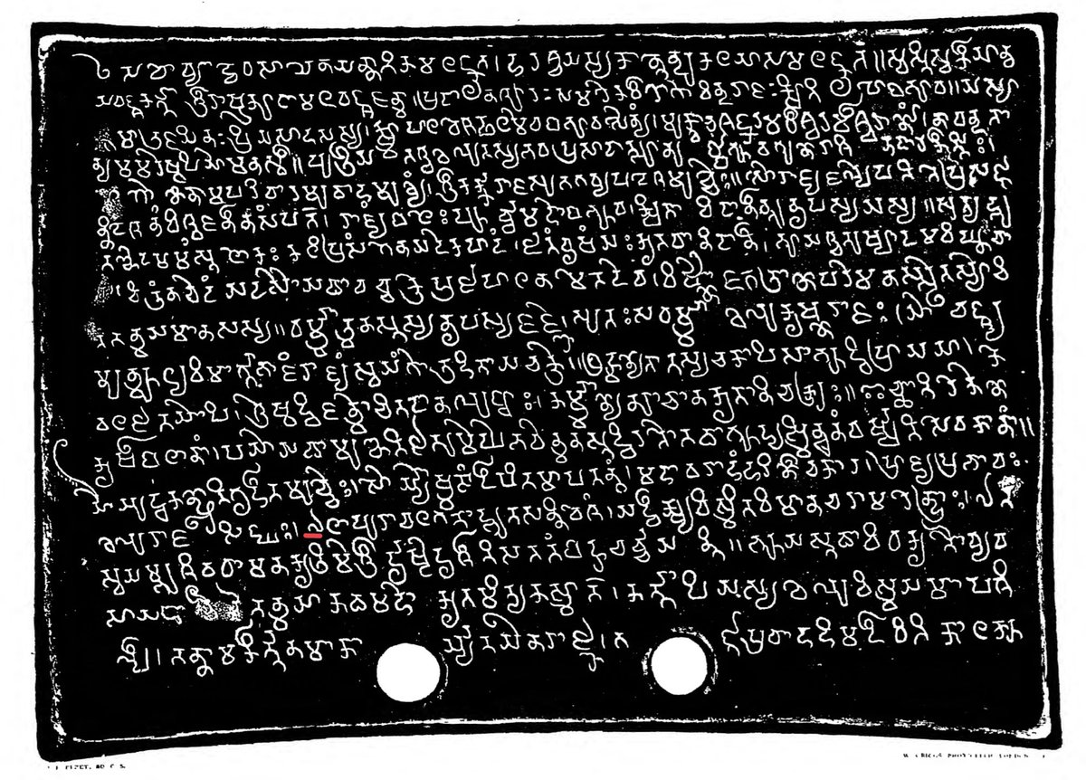 holatombola's tweet photo. As beautiful as this structure itself, are the copper plates from 812 CE that name its builder as Kr̥ṣṇa I of the Rāṣṭrakūṭa dynasty. These plates are in Sanskrit in Old Kannaḍa script, and were dug up in the 1800s during the building of a house in Vaḍōdarā, Gujarāt. https://t.co/2SDLkXZ1iA