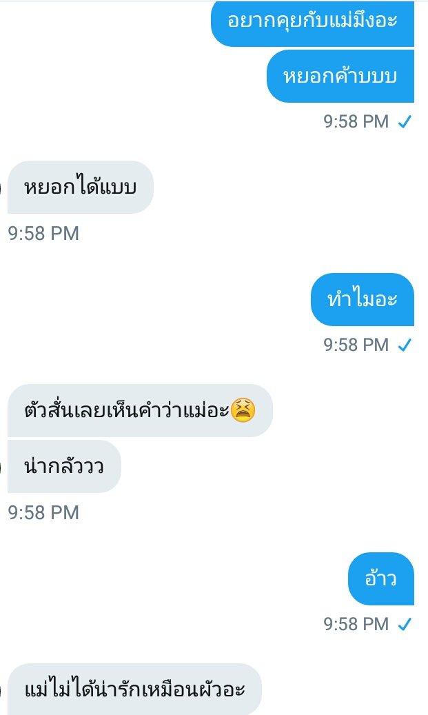 มาขิงเมียอะครับ❤ tweet media