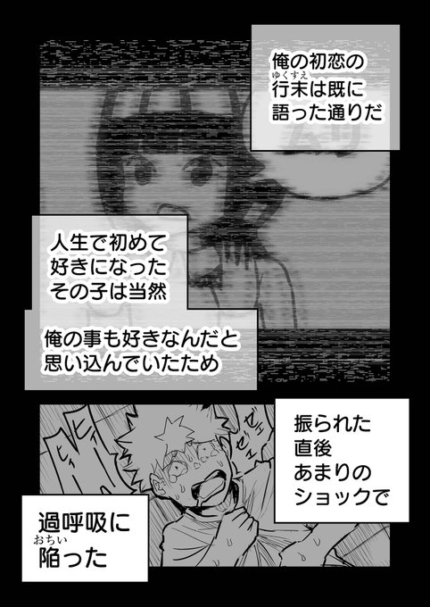 銅目貫 カルカラレルカ連載中さん の人気ツイート 1 Whotwi グラフィカルtwitter分析