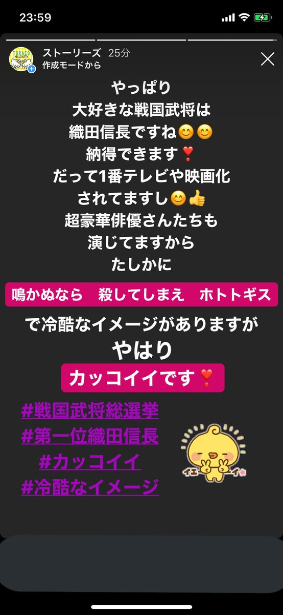 鳴かぬなら殺してしまえホトトギス