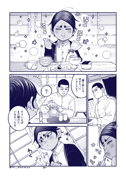 (※年齢操作)クリスマス後日談 