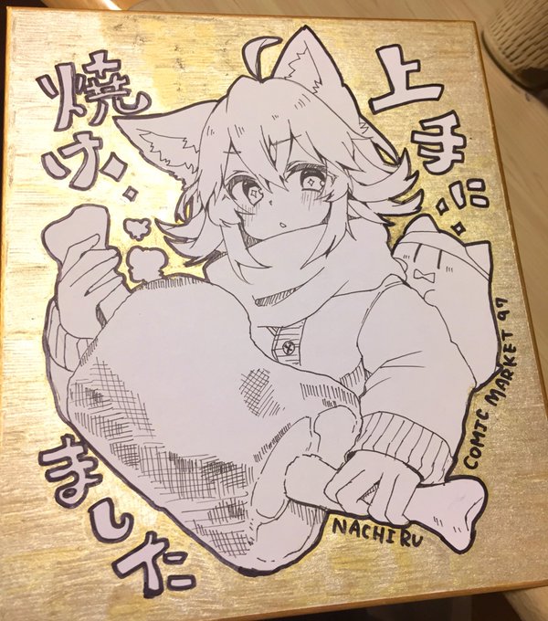色紙オークションやります!
(余力があればもう1枚追加します…二次創作で何か描きたい…)
500円スタートで当日入札ご希望の方は売り子までお声かけください～
14時時点で最高額の方落札となります!良ければご参加頂けたら嬉しいです…!?? 