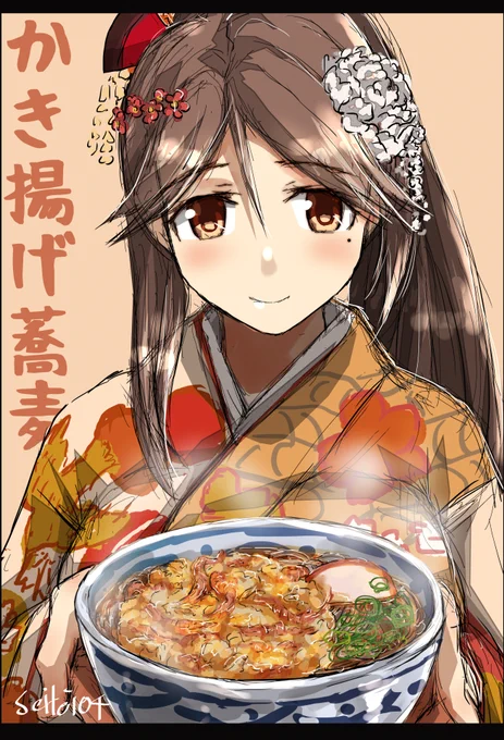 年越し蕎麦これくしょん 2016・17・18
#艦これ 