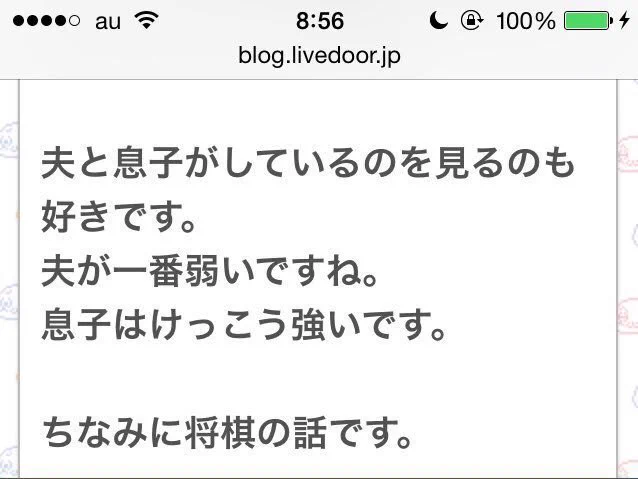 「私は毎晩父の相手をしていた」最後の一文の破壊力が高すぎるwww