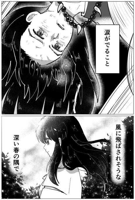 ち ー す け 低浮上さん の最近のツイート 22 Whotwi グラフィカルtwitter分析