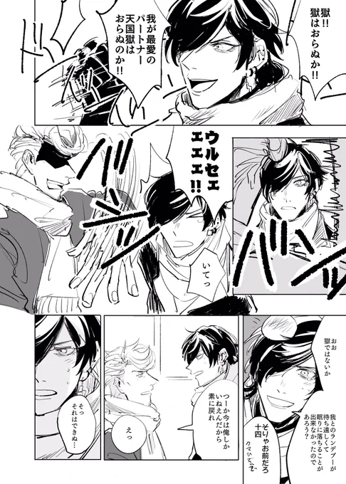 恥ずかしくて言えない ※じゅしひと 
