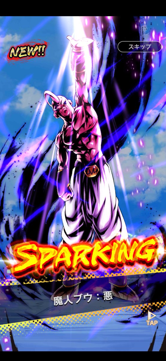 Heshteg 魔人ブウ悪 U Tvitteri