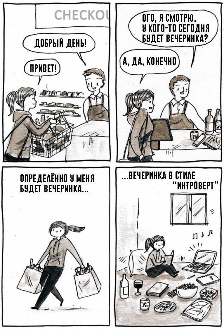 Доброго вечерочка твитнарод.