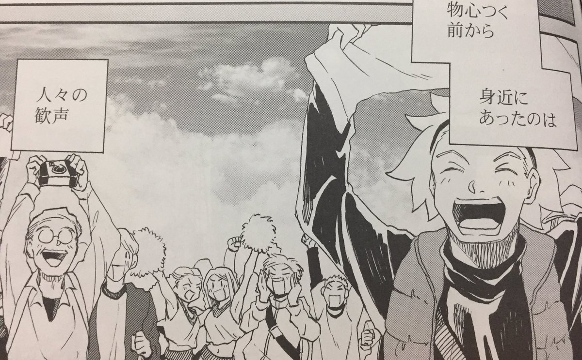 さてここから回想に入ります。おじいちゃんが引退し、閉鎖したジムを復活させようとするフウロ。かつて皆が集まり笑顔になったジム。その再興を彼女は志します。
ジムリーダーになるだけでは足りない。リーグ出場は忘れ去られようとしているフキヨセジムリーダーの存在を知らしめる為でもありました。 