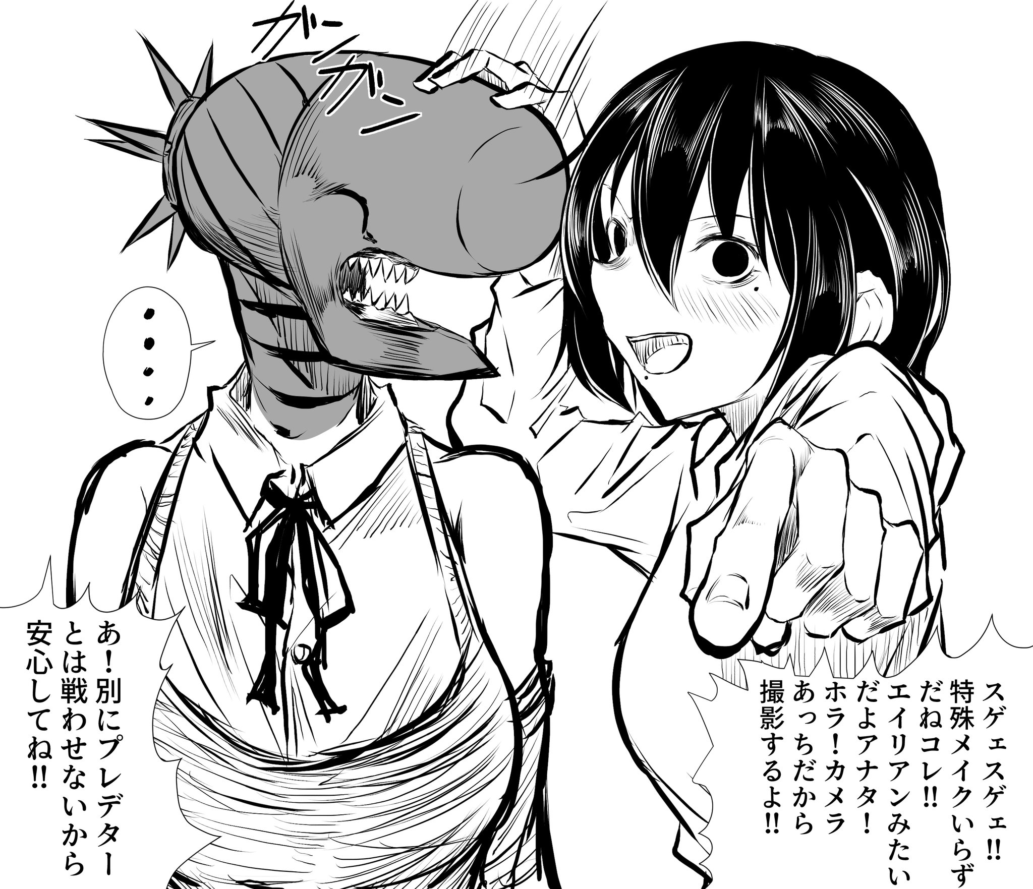 もやし炒め Twitterren トガタがレゼちゃんを発見 チェンソーマン ファイアパンチ