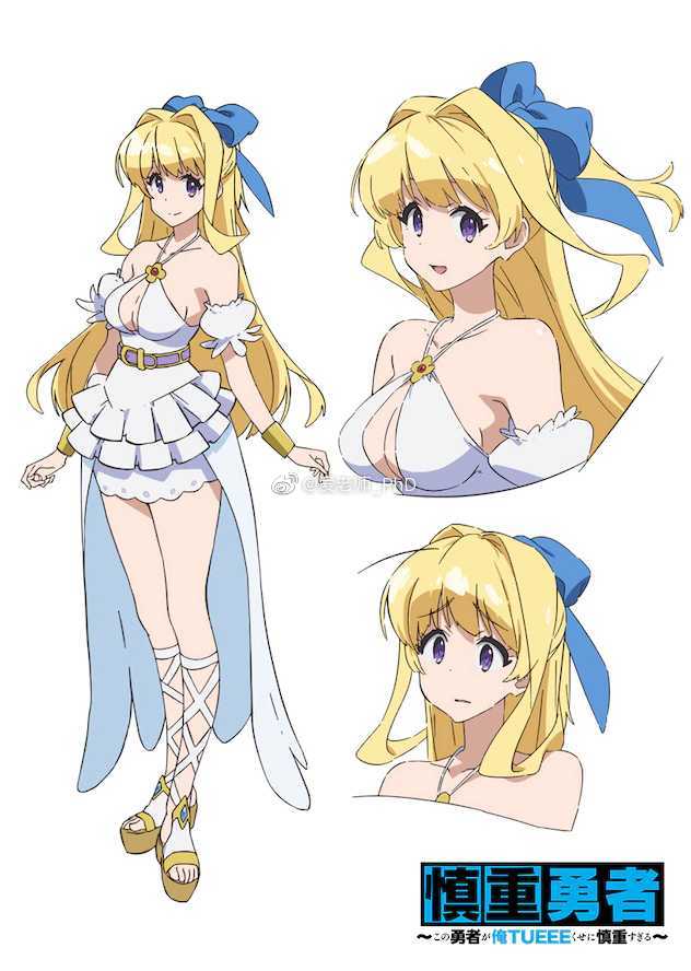 コスプレ この勇者が俺tueeeくせに慎重すぎるの画像 動画 4件 Twitter美女コスプレ画像検索 コスプレ この勇者が俺tueeeくせに慎重すぎるの画像 動画 4件 Twitter美女コスプレ画像検索