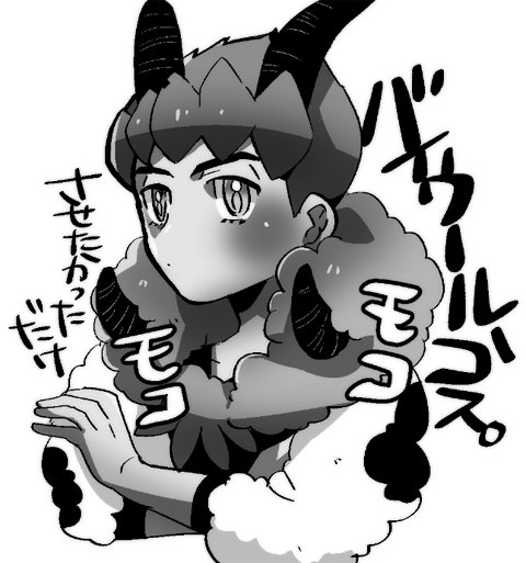 らくがき 