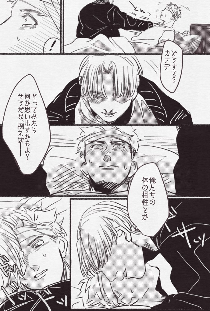 @BLOOD_WORKER 【ISAK/EP2】
短いけど.......
#ブラワ_EP2 

(これの続き/https://t.co/5OvlZ0iUGd) 
