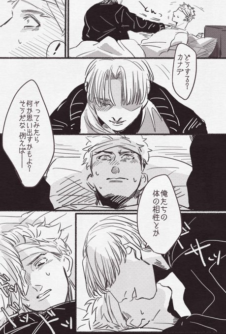 @BLOOD_WORKER 【ISAK/EP2】
短いけど.......
#ブラワ_EP2 

(これの続き/https://t.co/5OvlZ0iUGd) 
