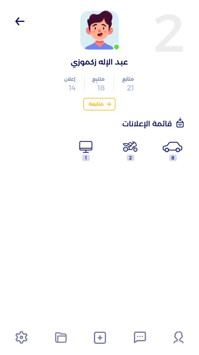 MDesign57804226's tweet photo. السلام عليكم اخواتي ، ايهم افضل النسخة رقم 1 ام رقم 2 https://t.co/1oXwCaQY9U