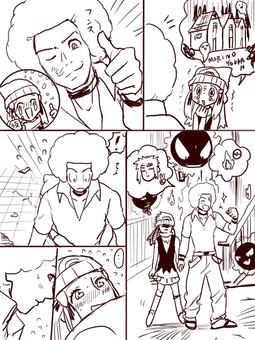 ボディタッチ決めるため森の洋館にさそうおーばの夢女ちゃんです(お題) 