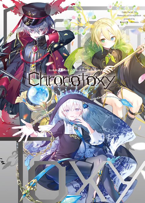 シソさん と Nimono のやりとり 1 Whotwi グラフィカルtwitter分析