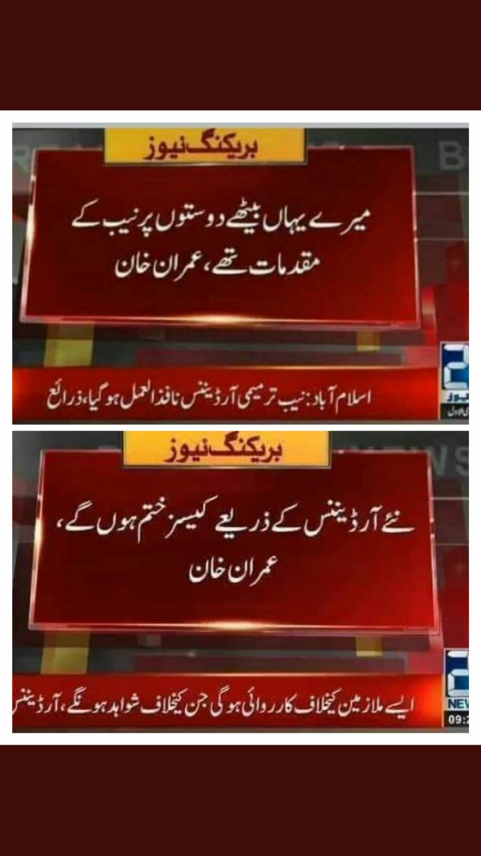 AsifRazaKhuhro2's tweet image. #Selectd #PM #Selectd #Accountability