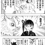 楽しみだったはずなのに？大学生の最初の夏休みなのにしかめっ面の理由!