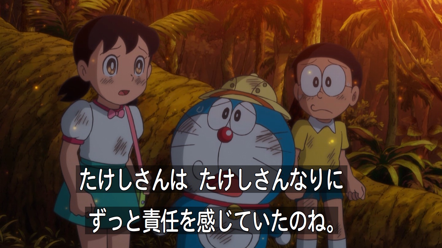 嘲笑のひよこ すすき Sur Twitter 新 のび太の大魔境 ペコと5人の探検隊 原作とあわせておそらく一番好きな長編ドラ ジャイアンの格好良さが白眉 わたしの思い出の映画ドラえもん 映画ドラえもん ドラえもん Doraemon