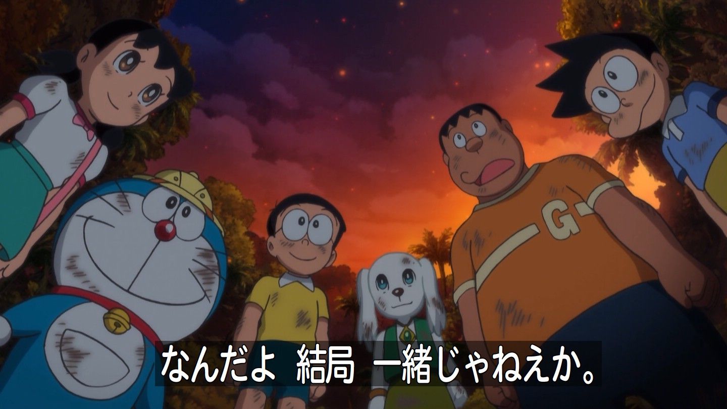 嘲笑のひよこ すすき Sur Twitter 新 のび太の大魔境 ペコと5人の探検隊 原作とあわせておそらく一番好きな長編ドラ ジャイアンの格好良さが白眉 わたしの思い出の映画ドラえもん 映画ドラえもん ドラえもん Doraemon
