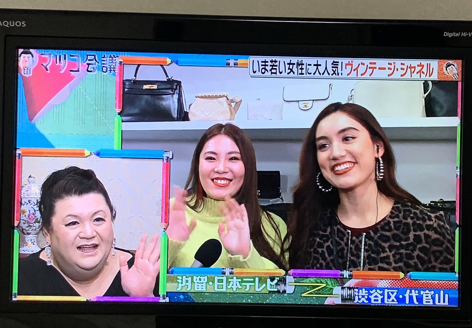 ルビイ マツコ会議を観て頂いたみな様ありがと あの後うぃは本当に赤のシャネルバックをゲットしていました 良かったね 大阪出身やから圧強めです ルビイ マツコ会議を観て頂いたみな様ありがと あの後うぃは本当に赤のシャネルバックをゲットしていました 良かったね 大阪出身やから圧強めです