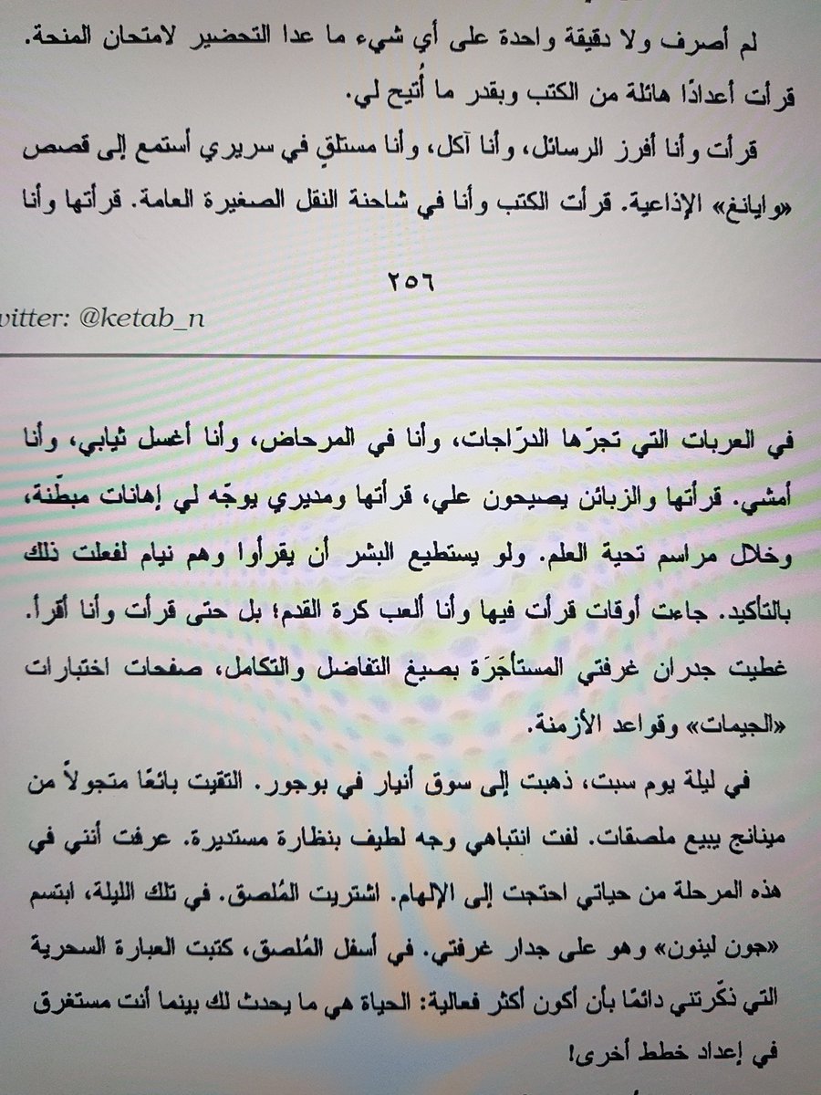 FathiNasser's tweet photo. #شغف_القراءة

ذكر "إكال" مؤلف #عساكر_قوس_قزح في اثناء استعداده للحصول على منحة الماجستير، قرأ كتب كثيرة وكان يقرأ طوال اليوم بدون توقف ( تفاصيل في المرفقة) وانه يتمنى لو البشر يستطيعون القراءة اثناء النوم 

فقط في حالة النوم يتوقف عن القراءة!!

دلني على الكتاب:
@k_batli https://t.co/1XpdwaXXdX