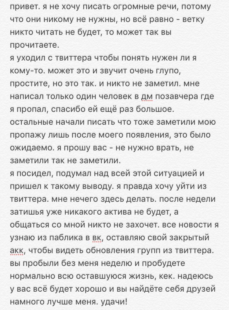 raechefav's tweet photo. прочитайте пожалуйста ❤️ и спасибо за понимание :) https://t.co/9MrjECdDRh