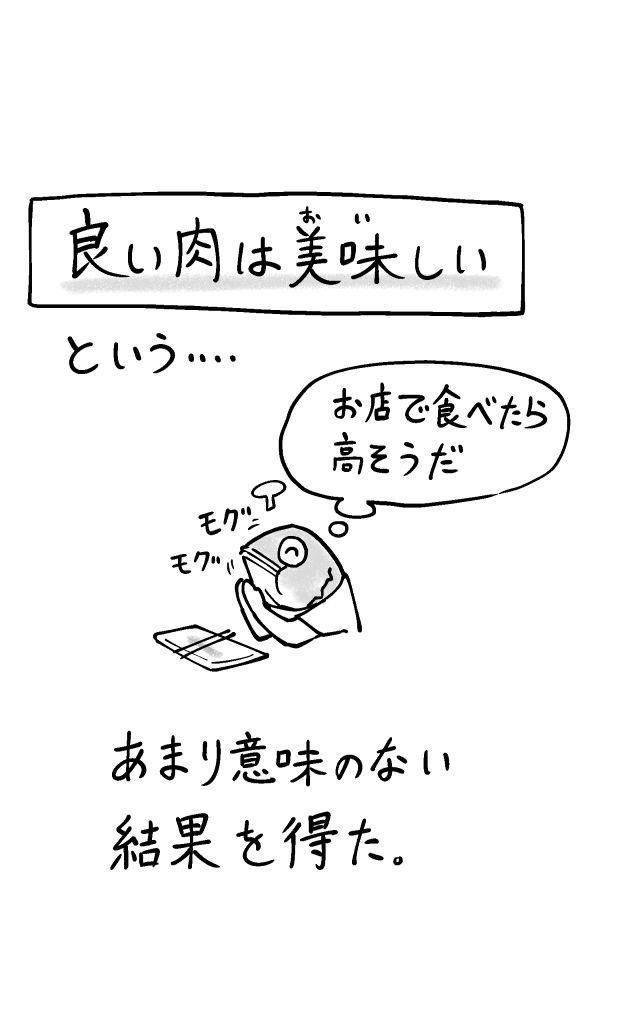 ダイの大冒険』 再アニメ化嬉しい。 けっこう長い話だけど、何話やるんだろう…。 」岩国ひろひと『草野と希♨』発売中の漫画