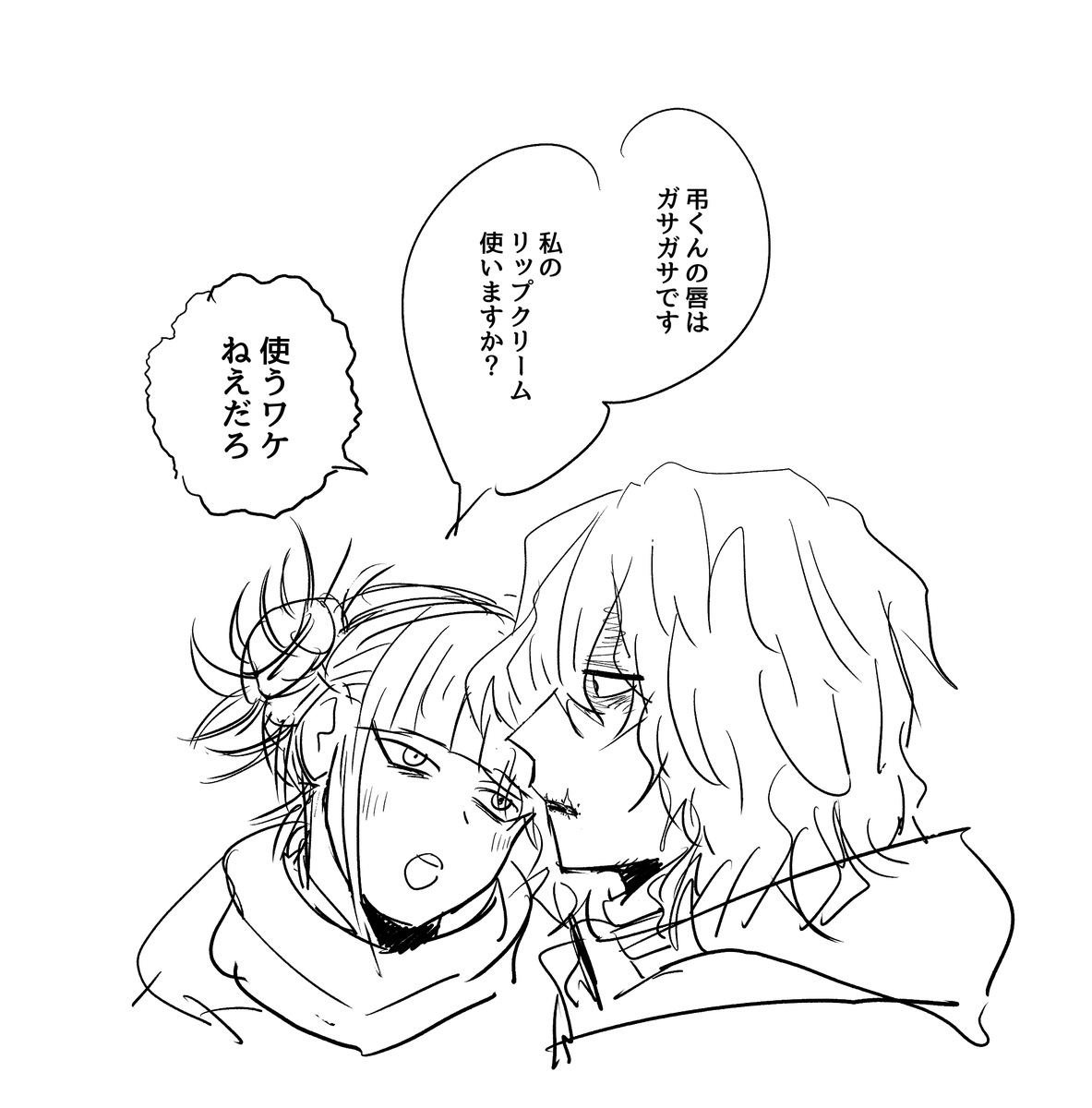 2019年、ヴィラン連合の年だったな・・・ 