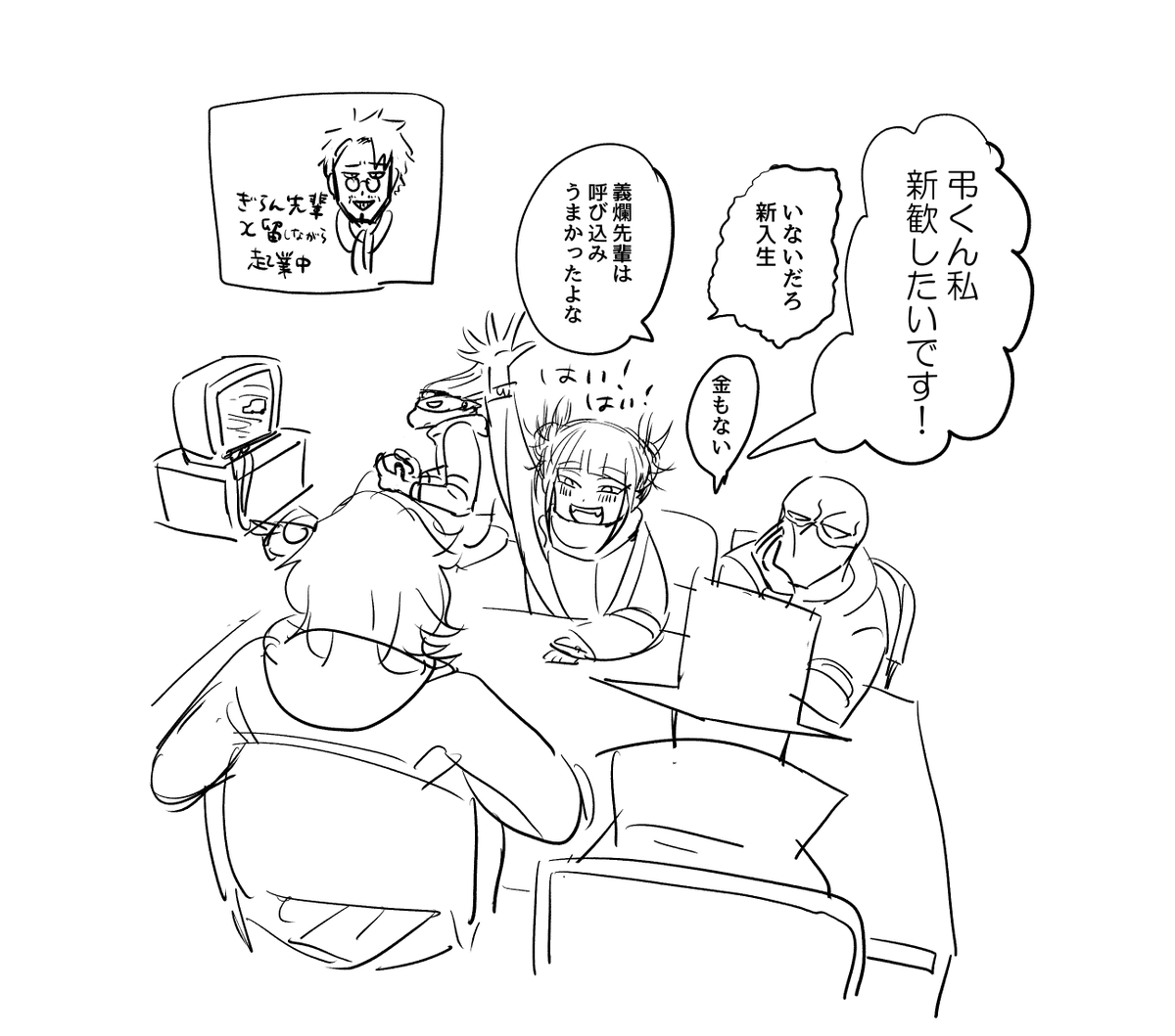2019年、ヴィラン連合の年だったな・・・ 