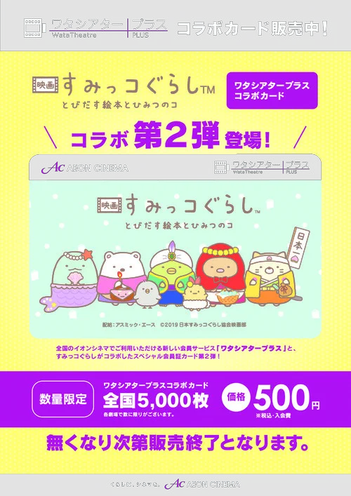 イオンシネマみなとみらい【モバイルオーダー実施中🍿🥤】 az X-en