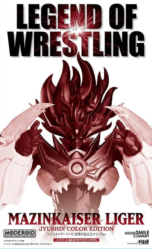 Gunjap On Twitter Moderoid Mazinkaiser Liger Jyushin Color Gunjap On Twitter Moderoid Mazinkaiser Liger Jyushin Color