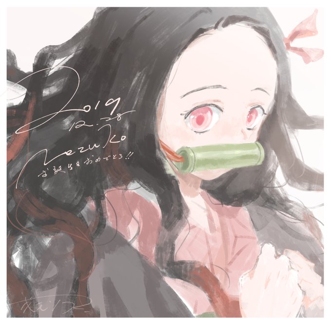 ギモンフ🍚さんがTwitterに投稿した竈門禰豆子(鬼滅の刃)のイラスト。