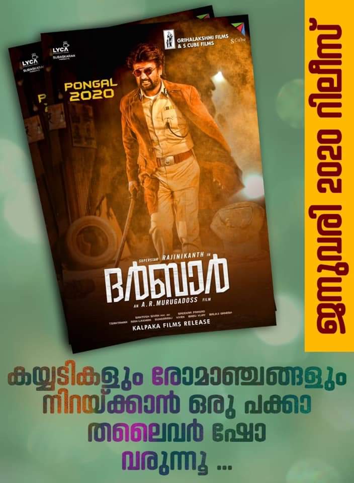 aksrfrajini's tweet photo. DarbarInKerala #Darbar #DarbarThiruvizha #DarbarInKerala
Releasing on January9th,2020.
#FeelTheMass #SCubeFilms
#GrihalakshmiFilms
#KalpakaFilmsRelease
#GetReadyToBookYourTickets
#FansShowBookingStarts.
#StayTuned With our Page. https://t.co/jxPw4tugfS