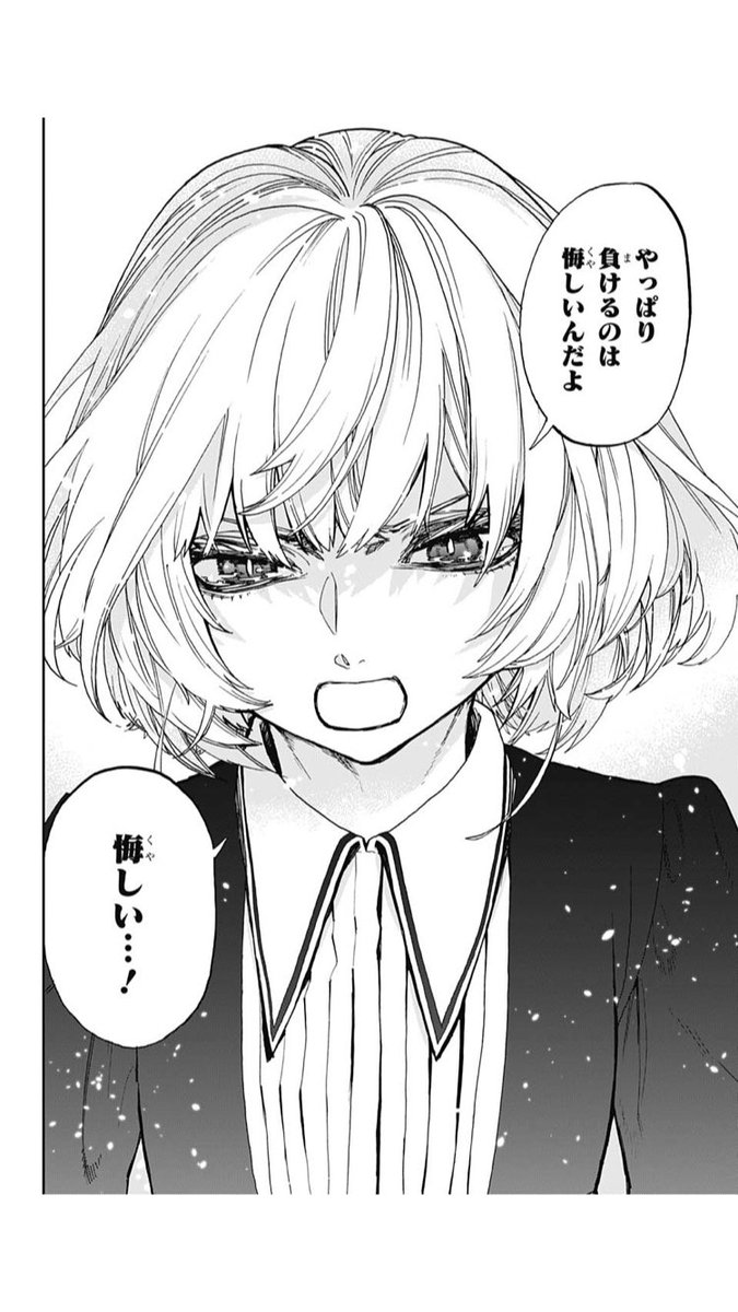 ネタバレあり アニメぼく勉2期最終回で あのヒロイン と結ばれるのを示唆 3ページ目 Togetter ネタバレあり アニメぼく勉2期最終回で あのヒロイン と結ばれるのを示唆 3ページ目 Togetter