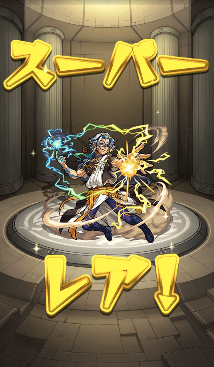 ケラウノス Twitter Search