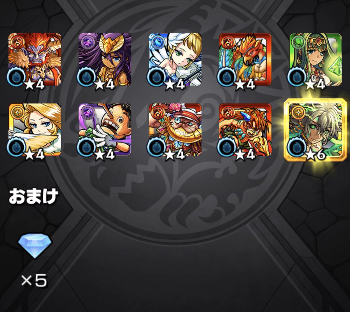 ケラウノス Twitter Search