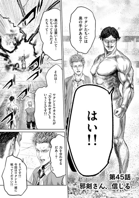 飛田ニキイチ Nikiichi Tobita さんのマンガ一覧 古い順 5ページ ツイコミ 仮
