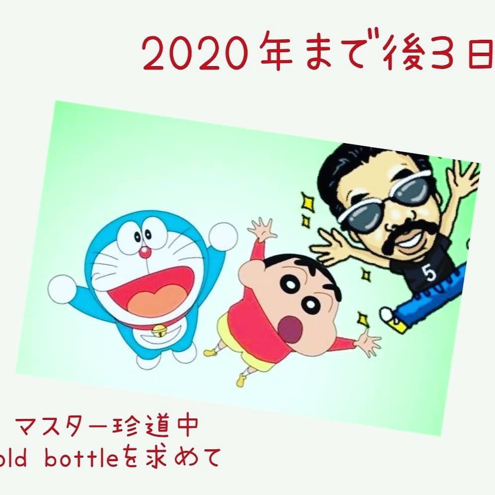 大宮バー 大宮バー