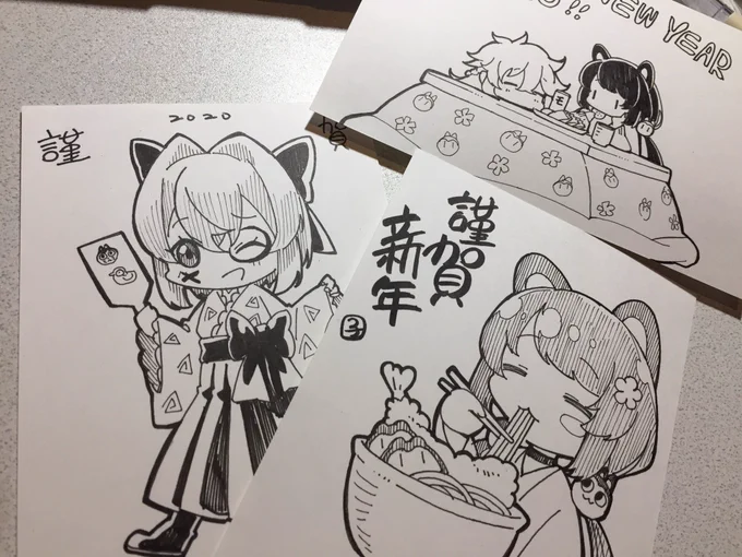 年賀状5枚余ってるので、もしほしい人がいたらリプで教えてください…
送り先とかまたDMでやりとりします… 