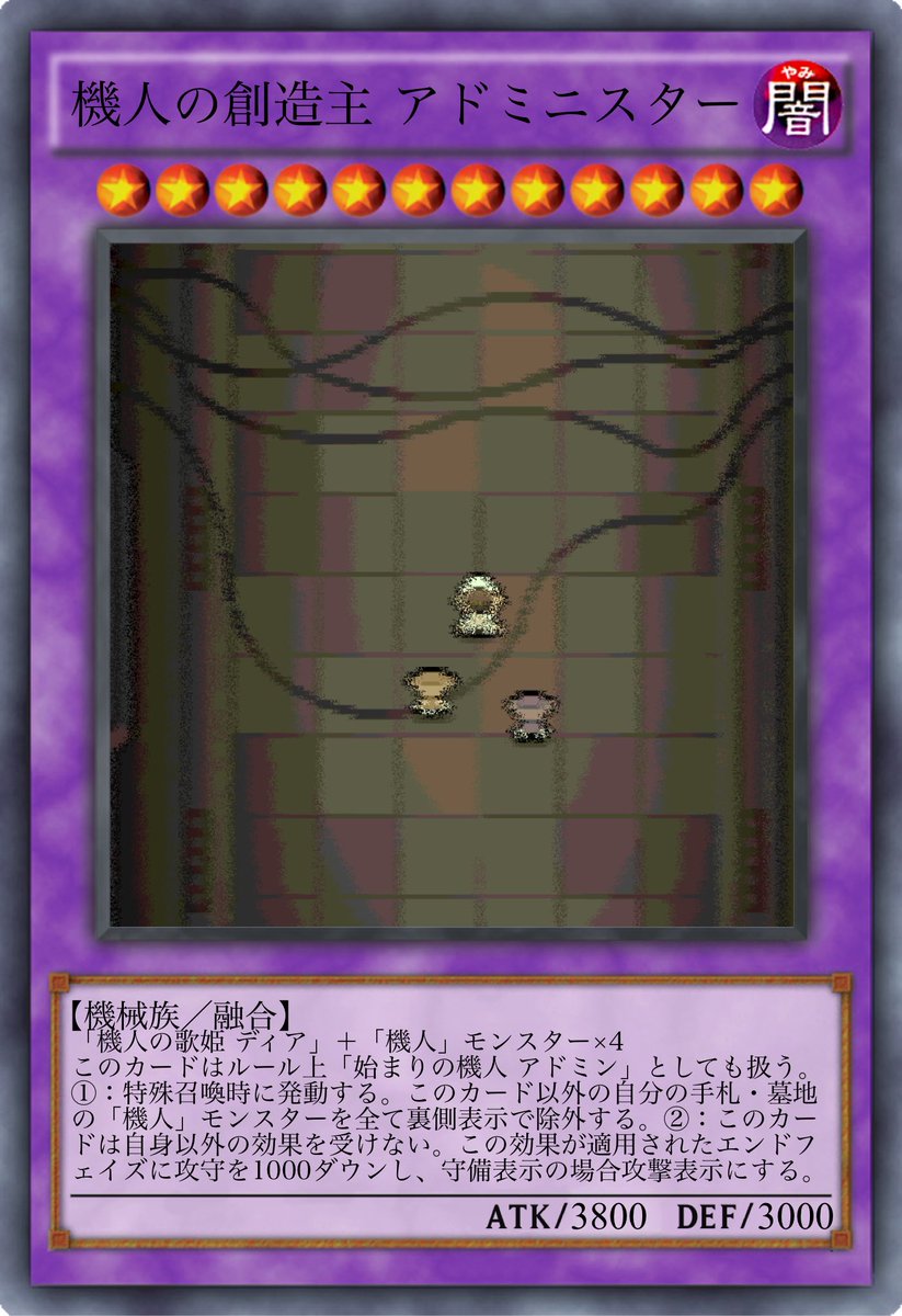 ぜいたくフリー 遊戯王 カード 素材 かわいいディズニー画像 ぜいたくフリー 遊戯王 カード 素材 かわいいディズニー画像