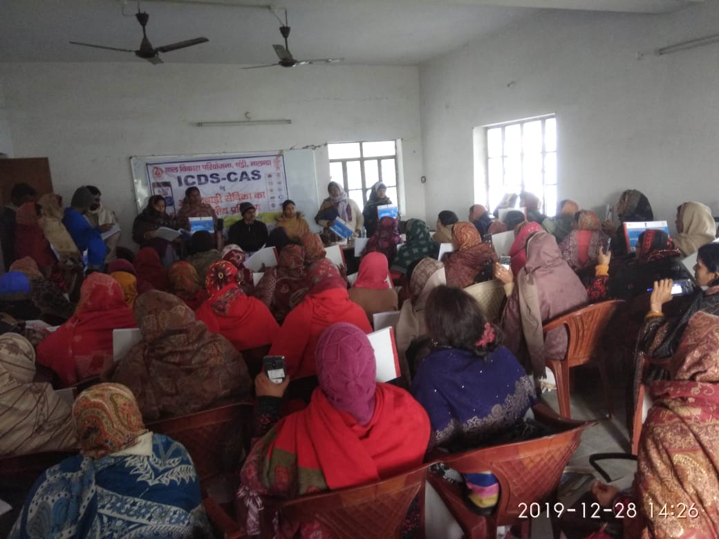 Alka_cdpo's tweet photo. ICDS CAS Training of AWW,Chandi
@dmnalanda @DpoNalanda @CAsthawan @BdoChandi @bdoharnaut https://t.co/PsqnuuxpSk