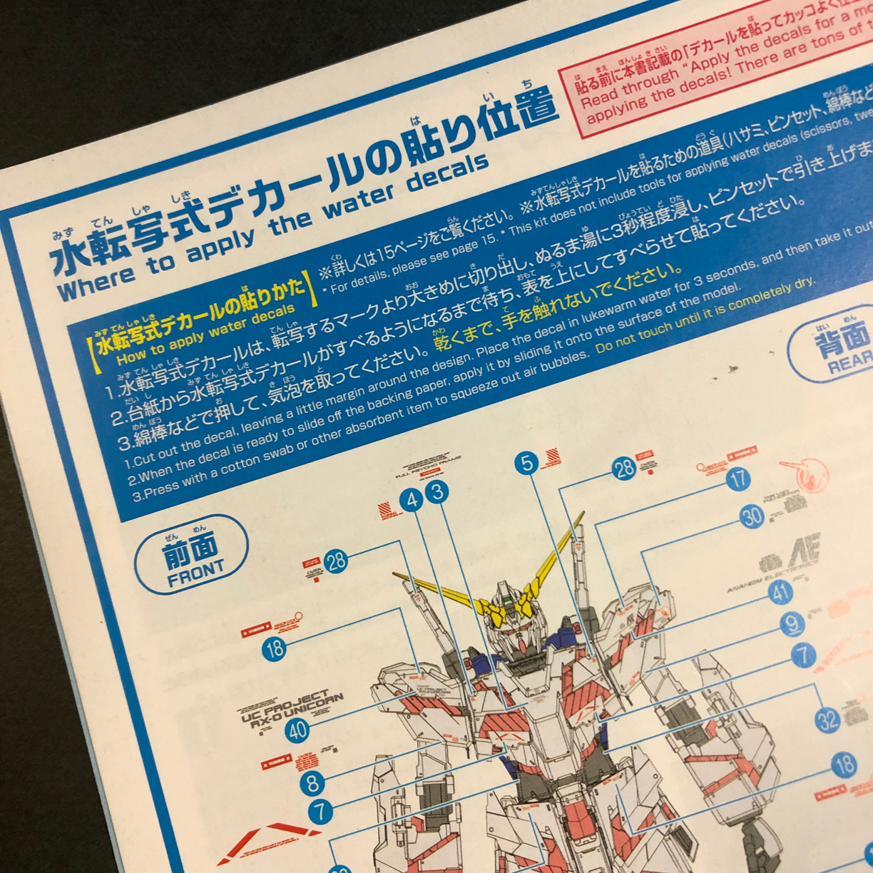 川口 克己 少しづづ平常運転 水転写式デカールを みずてんしゃ と読むのか すいてんしゃ と読むのかというのは時々話題に上がる 自分は昔から みずてんしゃ と読んでたのだけれど 意味がが通じればどっちでもいいじゃん と常々思ってるのだけれど 川口 克己 少しづづ平常運転 水転写式デカールを みずてんしゃ と読むのか すいてんしゃ と読むのかというのは時々話題に上がる 自分は昔から みずてんしゃ と読んでたのだけれど 意味がが通じればどっちでもいいじゃん と常々思ってるのだけれど