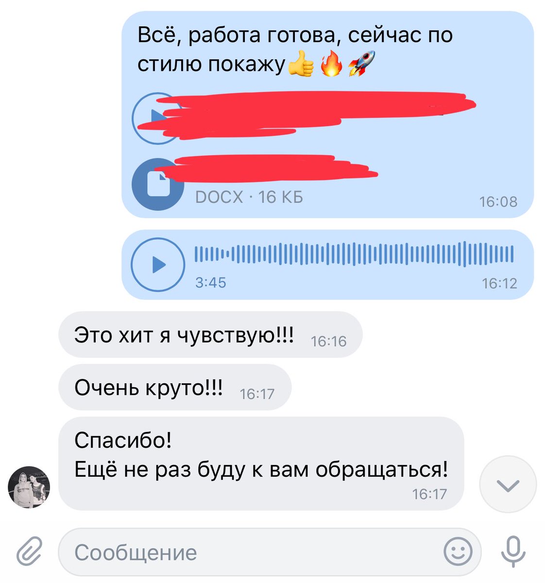 В каждую работу мы вкладываем часть себя, стараясь сделать лучшую подачу, события, рифму, панчи и сленг, чтобы ваш трек звучал для души👍📝✈️
-
#рэптекста #гострайтинг #голос #творчество #студиязвукозаписи #запись #стиль #вокал #песня #рифмы #реп #хиты #звук #продакшн #сцена