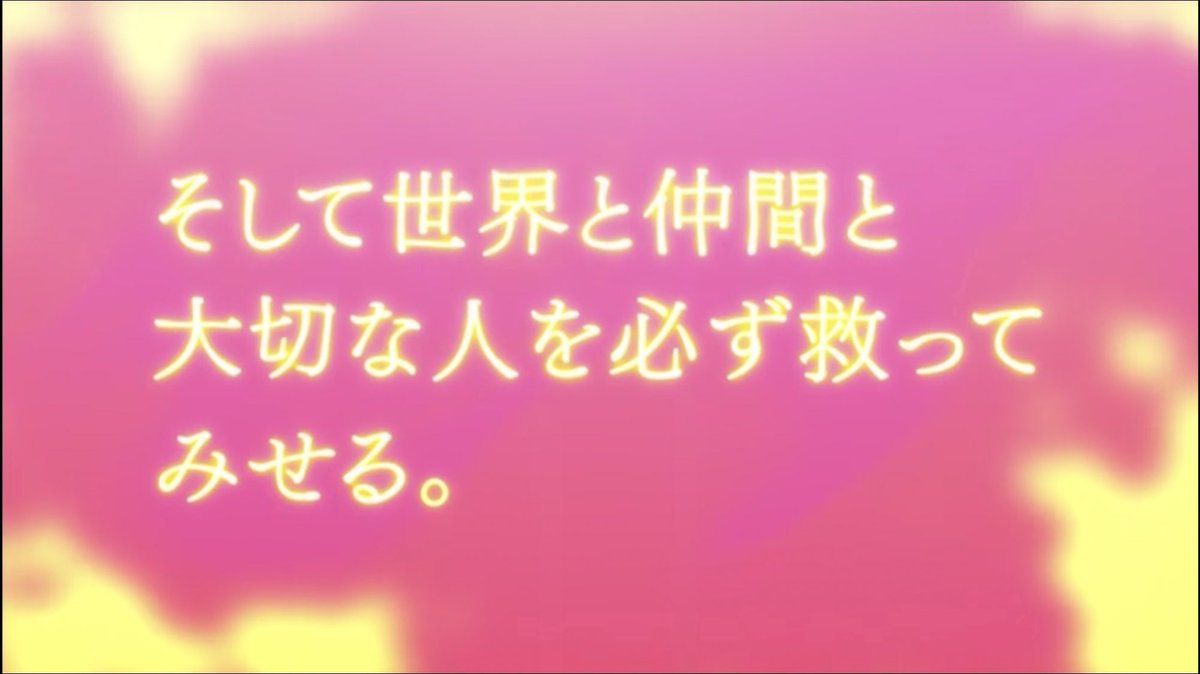クスノキ やべー 慎重勇者ただのギャグ異世界アニメかと思ってたのにここに来て感動させられるとは プロパティ