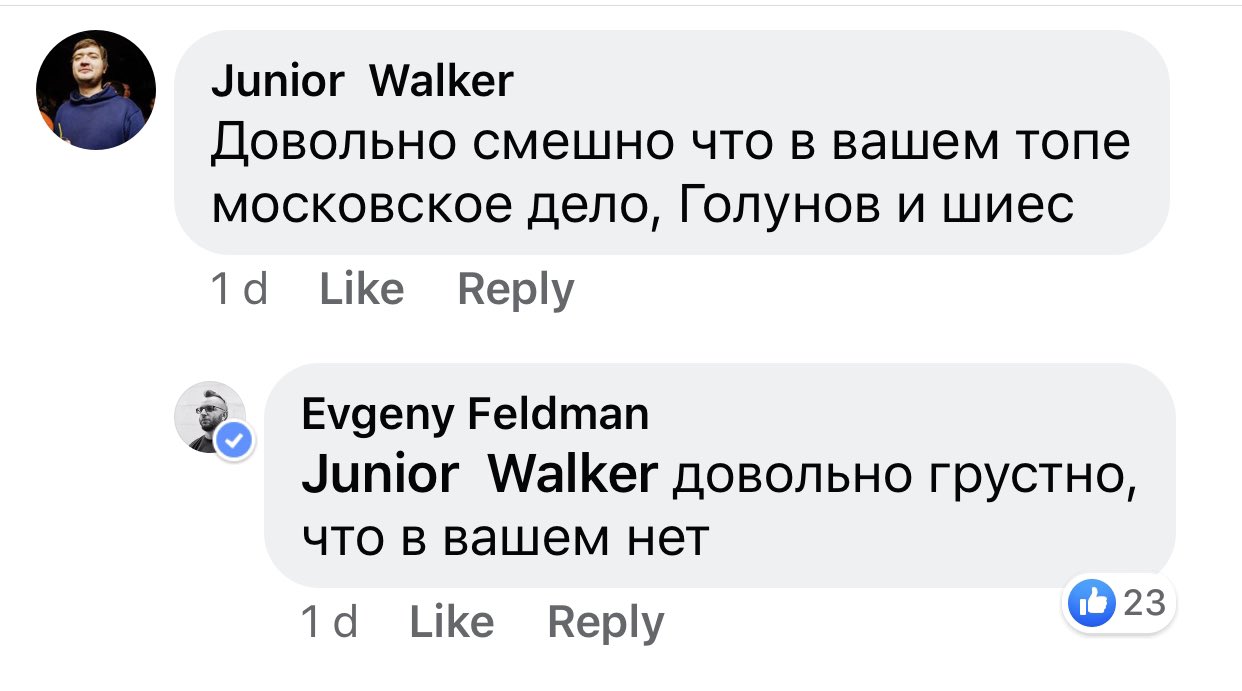 ✙ Груз ✙ – Telegram Краснодарские каннибалы убили и съели 30 человек