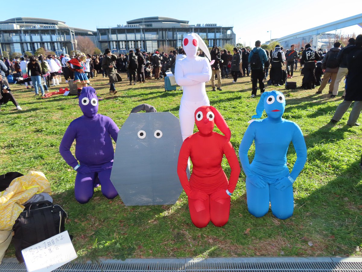 安全 意見 腸 ピクミン 着ぐるみ Peacestudioplus Jp