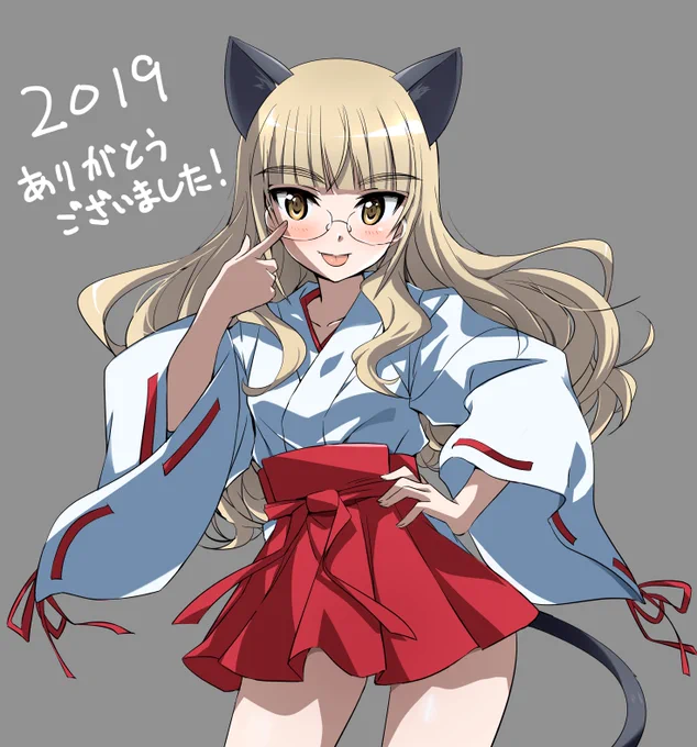 2019年の描き納めにペリーヌさんを描きました(今年もありがとうございました) 