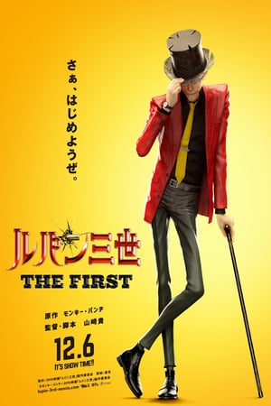 Download Watch Lupin Iii The First 2019 Full Movie Online For Android Wallpaper Watch Lupin Iii The First 2019 Full Movie Online For iPhone Free